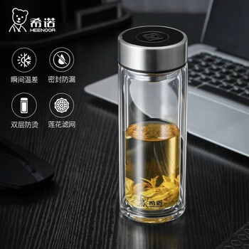 希诺双层玻璃杯加厚杯子商务便携水杯透明隔热茶杯 XN-6590(180ML)