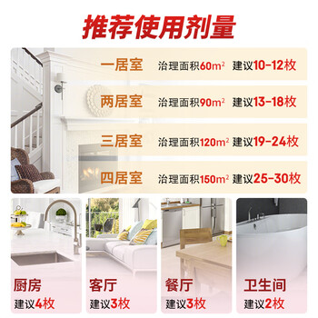 安速日本原装进口蟑螂屋20枚 蟑螂药蟑螂粘杀蟑灭蟑灭小强 婴宠无忧 安速日本原装进口蟑螂屋20枚 蟑螂药蟑螂粘杀蟑灭蟑灭小强 婴宠无忧