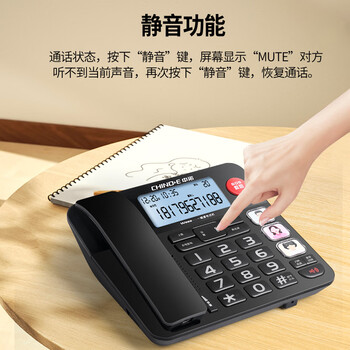中诺来电报号电话机座机固定电话有线绳板机老人一键SOS大屏一键拨号W568白色办公固话东自式坐
