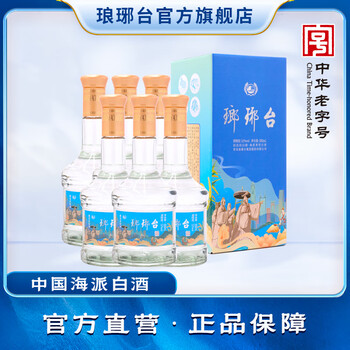 琅琊台酒52度价格报价行情- 京东
