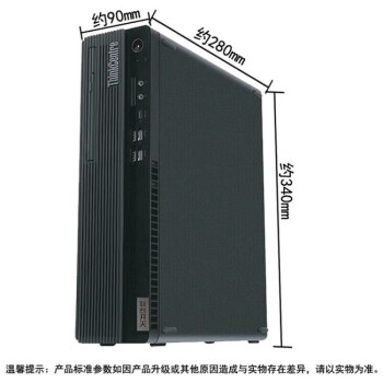 联想（Lenovo）开天M740ZP国产信创台式电脑（飞腾D-2000 8G 512G SSD 2G独显 DVDRW 麒麟激活版）23.8英寸液晶