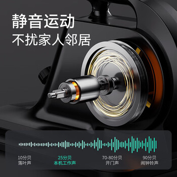 麦瑞克椭圆机迷你踏步机站坐两用健身器材MR-E25B1
