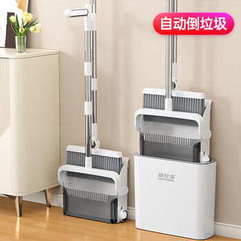 洁仕宝扫把簸箕套装家用2024新款扫地笤帚套装扫帚垃圾桶三件套自动组合