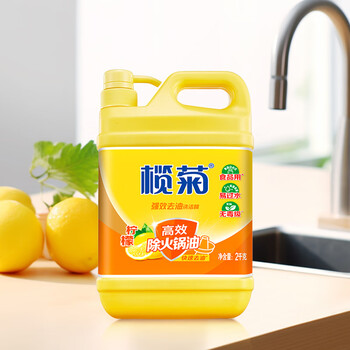 榄菊 柠檬去油污洗洁精2kg/瓶 食品用级别蔬果洗涤 不伤手 去油祛味