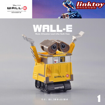 wall-e机器人品牌及商品- 京东