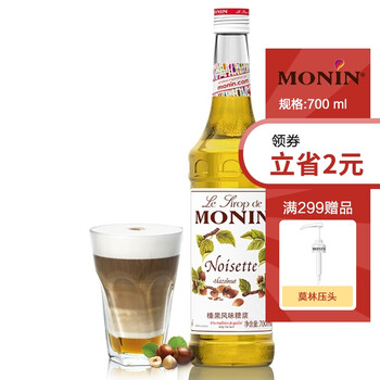Monin莫林糖浆浓缩调酒咖啡伴侣果酱榛果风味糖浆700ml 图片价格品牌报价 京东