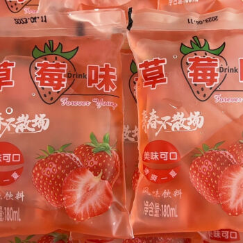 茗仟老式袋装冰水冰块饮料8090怀旧饮料网红饮料10袋夏日解暑饮品草莓