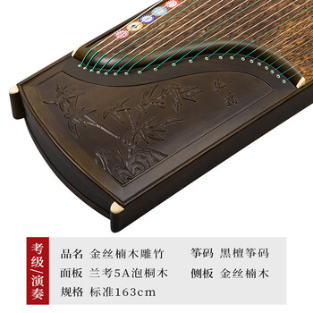 古筝琴弦图型号规格- 京东