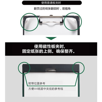 锦宫（KINGJIM） MAGFLAP磁性板夹书写文件夹板夹办公用品强力夹写字垫板A4竖版5085GS蓝色