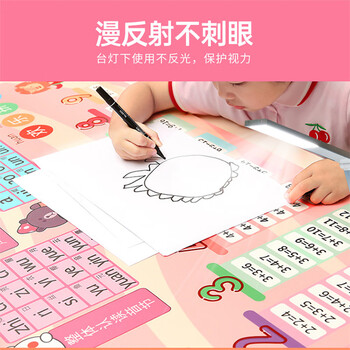 聚盈丰 鼠标垫数学乘法口诀拼音学习桌垫学生防脏护眼写字书桌垫防滑可水洗 80*40cm乘法口诀+拼音蓝色