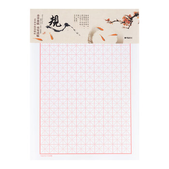 晨光(M&G)文具16K/20张米字格作业本 学生信稿纸练字本 草稿纸练习本子 3本装APYKN827高中生学习神器 晨光(M&G)文具16K/20张米字格作业本 学生信稿纸练字本 草稿纸练习本子 3本装APYKN827高中生学习神器