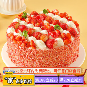 味多美北京同城配送 生日蛋糕天然奶油红丝绒蛋糕 草莓丝绒 聚会 提拉米苏味(提前2天预订) 6英寸