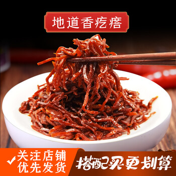 临朐馆齐鲁四喜堂香疙瘩麻椒口味炒咸菜老咸菜疙瘩丝下饭菜酱菜香辣油