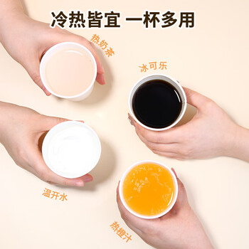 优奥 纸杯一次性杯子228ml*100只装加厚纸杯环保水杯办公商务家用