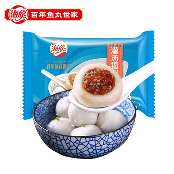 海欣灌汤福州鱼丸