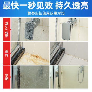 水卫仕 浴室清洁剂-带喷头500g/瓶 多功能油污净洗洁精地板洗衣机洁厕灵