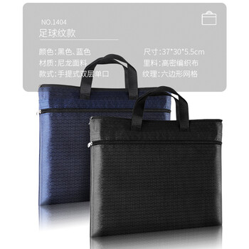 递乐 手提文件袋手提袋帆布公文包定制帆布办公用品双层商务会议资料袋事务包 1404蓝色 发票