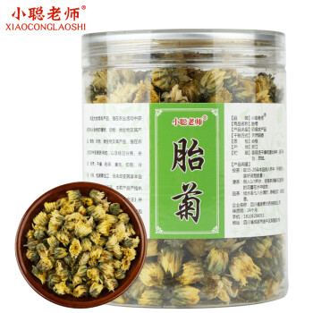 小聪老师胎菊杭白菊花茶花草茶杭白胎菊80克 1罐 图片价格品牌报价 京东