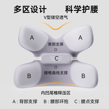 睡洞腰靠腰部靠垫 蝴蝶靠背办公室汽车学生椅靠垫腰托腰椎靠背垫