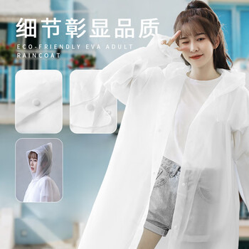 小魔一次性雨衣雨披成人半透明便携雨衣户外骑行登山徒步雨衣