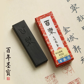 清 古銅製 瑞珍款 寅生刻『松下人物風景図』元寶形墨盒 書道具 古董 文法四宝 清 古銅製 瑞珍款 寅生刻『松下人物風景図』元寶形墨盒 書