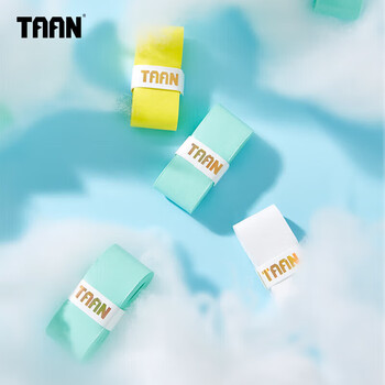 Taan泰昂羽毛球手胶平面微粘性吸汗透气云朵手胶H19混色三条装
