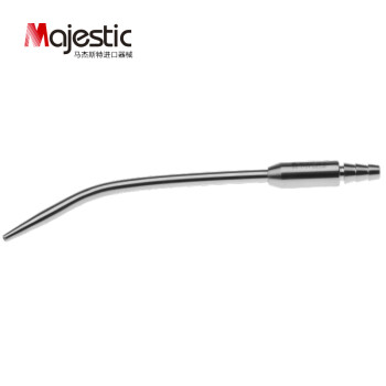 马杰斯特(Majestic) 金属吸唾管纯钛口腔种植手术可控吸引管强弱吸前后弯吸痰管牙科工具器械材料 吸引管 3.0mm 强吸 DE-1735A