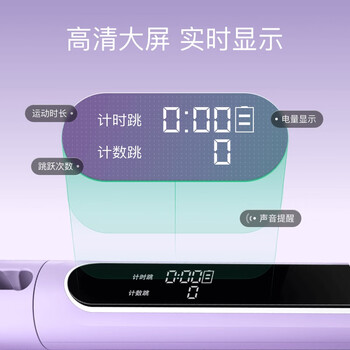Keep燃脂计数跳绳无绳两用负重成人减肥儿童学生中考训练-紫色三用款