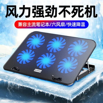 酷睿冰尊（ICE COOREL）A9 带屏 笔记本散热器（笔记本支架/电脑桌散热支架/15.6英寸）联想/戴尔/苹果/ThinkPad通用