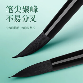 反转黑色水彩笔便携外出写生软头画笔套装圆头勾线笔色彩颜料毛笔美术用水粉笔颜料画笔3#4#5#画画笔