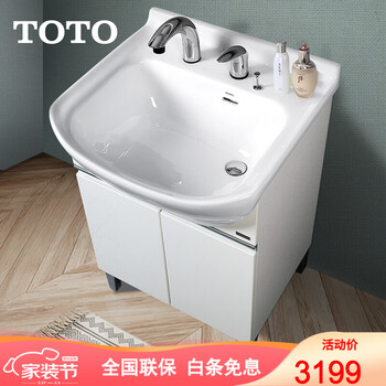 看看TOTO浴室柜的强大功能怎么样！