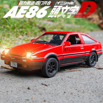 丰田ae86头文字d藤原拓海仿真合金汽车模型儿童玩具金属小车红色 图片价格品牌报价 京东