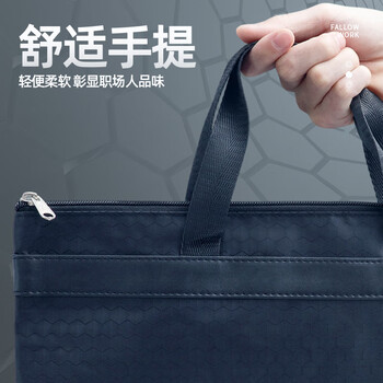 晨光（M&G）文具 A4蓝色纹手提会议包 事务包 大容量商务公文拉链袋 资料袋文件袋 单个装ABBN3047