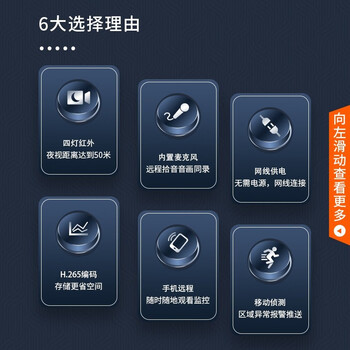 HIKVISION海康威视监控摄像头套装3路200万高清红外夜视室内外监控高清拾音带2T硬盘B12HV2