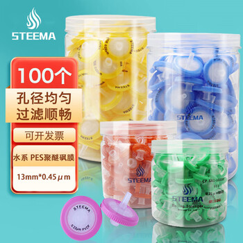 STEEMA斯蒂曼 针式过滤器 进口水系PES聚醚砜  φ13mm*0.45μm  100个/桶 一次性滤头针头微孔滤膜
