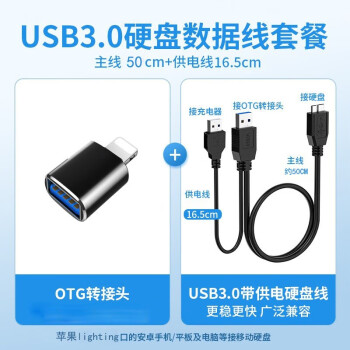 东芝转接头价格报价行情- 京东