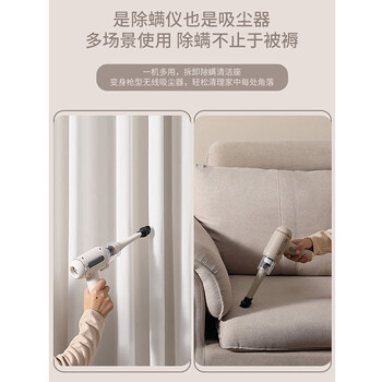 大宇（DAEWOO） 除螨仪 便携消毒器 大吸力吸尘器 多功能除尘杀菌除螨三合一 DYCM-018 科洛白【无线便携款】