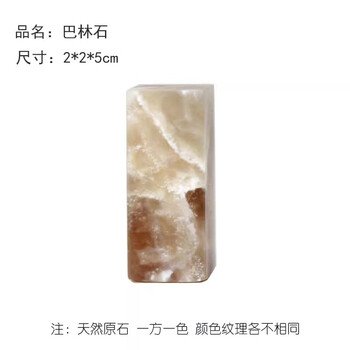 寿山石荔枝冻价格报价行情- 京东