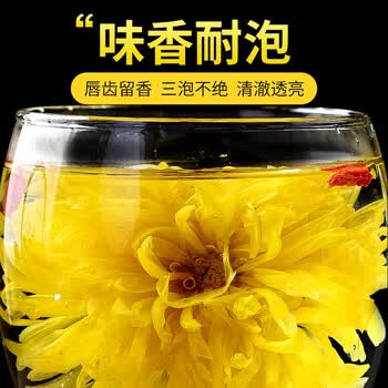 华简【100朵大包装】金丝皇菊花茶安徽黄山独立包装可搭陈皮金银花