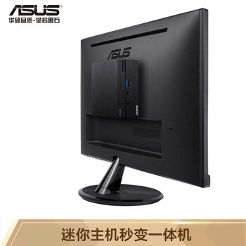 华硕PN61I7DB8D电脑主机怎么样?直击体验感受