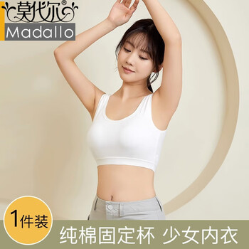 高画質　学生内衣 学生内衣背心式图片- 京东