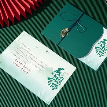 佳茉创意贺卡定制商务重阳节感恩生日卡片空白祝福送客户邀请函感恩贺卡手写款端午节