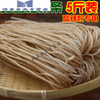 云舵河南特产5斤红薯粉手工地瓜细粉条农家火锅粉丝干粉精选酸辣粉