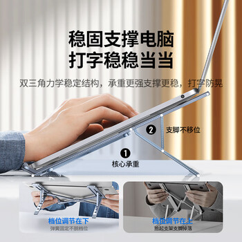 绿联笔记本支架电脑支架散热架折叠便携X型悬空增高铝合金适配苹果MacBook华为联想游戏本平板支架 绿联笔记本支架电脑支架散热架折叠便携X型悬空增高铝合金适配苹果MacBook华为联想游戏本平板支架