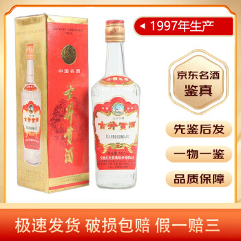 古井贡收藏酒/陈年老酒- 京东