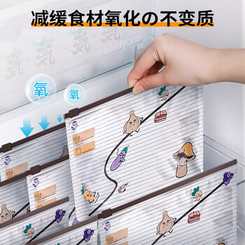 SP SAUCE铝箔密实袋保鲜袋食品级冰箱冷冻收纳密封袋大号10个