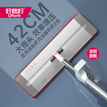 好媳妇平板拖把42CM2块布 铝合金大号加宽家用拖布免手洗一拖净拖地神器