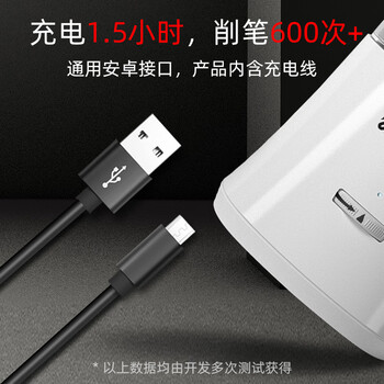 天文儿童全自动削笔机器哆啦A梦ip文具可削直径8mm三角铅笔小学生充电款电动转笔刀卷笔刀器A8018-8 天文儿童全自动削笔机器哆啦A梦ip文具可削直径8mm三角铅笔小学生充电款电动转笔刀卷笔刀器A8018-8