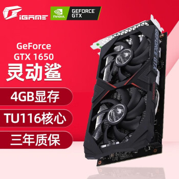 geforce gtx1650价格及图片表- 京东