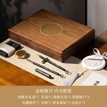 得力（deli）文房四宝高档礼盒毛笔墨锭镇尺全套风水摆件书法套装 金桂胧月纪念收藏礼物生日毕业礼物送老师